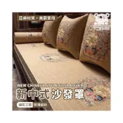 (店+)輕奢新中式沙發坐墊🛋 紅色喜慶沙發坐墊 訂製高級沙發坐墊 實木椅坐墊 家具沙發墊子 紅木沙發坐墊 羅漢床套罩 防滑墊子