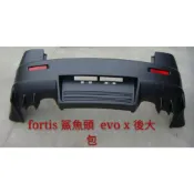 FORTIS 鯊魚頭 EVO 10 X 後大包 塑膠 PP 材質