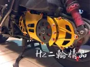 Hz二輪精品 鋁合金 CNC 分離式 傳動蓋 四片式 白鐵螺絲 一代 二代 三代 勁戰 輕量化傳動蓋 三代戰 新勁戰