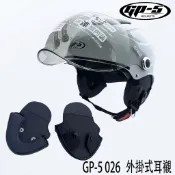 GP-5 雪帽 026 耳襯 配件 專利 可拆式耳襯 防寒耳襯 GP5 半罩 可拆洗 耳罩 專利耳襯 防風 防寒-23番