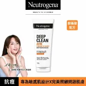 屈臣氏Watsons 露得清深層淨化抗痘洗面乳100g【水楊酸】