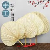蒲扇夏季扇子便攜芭蕉扇老式大扇子古風扇手工編織兒童驅蚊納涼扇