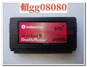 現貨 PQI DOM 256M 存儲卡 工業Industrial DOM電子盤 DOM盤 IDE/44Pin