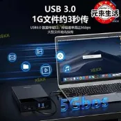【嚴選好物】3.5寸臺式移動盒usb3.0 2a1c拓展塢sata固態械20tb讀取器