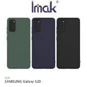 SHOW數位 Imak SAMSUNG Galaxy S20 磨砂軟套
