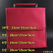 【全球優品匯】風水 宗教 信仰 道具 風水擺件 臺灣羅盤包 風水專用包 提包 背包 純銅羅盤0寸9寸6寸5寸8寸7寸