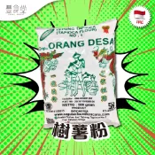 印尼 BUMI KENCANA Tepung Tapioka 樹薯粉 500-1000g