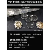 美國鷹洋銀幣保護盒｜壓克力硬幣盒｜40mm 40.6mm 41mm 銀幣收藏盒｜銀幣保護殼