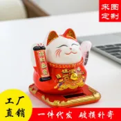 風鈴草百貨 陶瓷小號電動搖手招手招財貓擺件禮品女生車載飾品