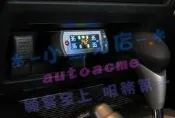 【小鳥的店】ORO TPMS 胎壓偵測器 沿用原廠感知器 發射器  W410 溫度 電壓 RAV4 IS200 300