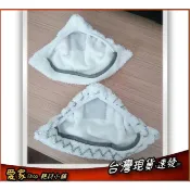 美國 Bissell 必勝 1544H 1544Z 細柔纖維拖布(+)刷毛纖維拖布 副廠，台灣現貨速出