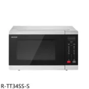 【百利市購物中心】SHARP夏普 34公升變頻微波爐【R-TT34SS-S】