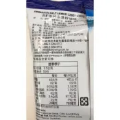 (店+)【愛Phone】BF薄荷檸檬糖 『單入』Costco糖果 檸檬糖 檸檬口味糖果 水果糖 海鹽檸檬糖