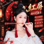 ✨爆款免運#格格間原創【紅屏】扇形折扇子紅色髮飾玄女髮簪複古風漢服花魁