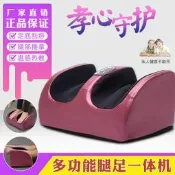 【可開發票】【現貨速發】多功能腳底按摩器 足部腳底按摩揉捏 紅外線熱敷 足底按摩儀 小腿按摩器 腿部按摩器 美腿機 足