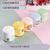 3.21上新音響迷你馬卡龍藍牙音箱戶外移動手提可攜式重低音小鋼砲禮品音響隨貨附帶收據