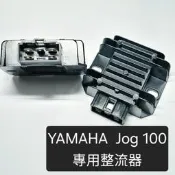 YAMAHA CUXI 110cc JOG 100cc RSZ RS ZERO  整流 穩壓 器 整流器 穩壓器