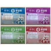  高職龍騰數學C1C2C3C4高一高二隨堂卷 學習卷 考前衝刺練習檢測 課後基礎奠定🏠親子愛❤️數學C統測總複習講義教師用
