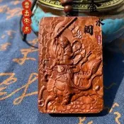 【現貨】天雷擊棗沐雙面雷祖十字天經護身牌吊墜九天應元雷聲普化天尊道