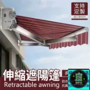 築夢居 免運 公司貨 可開發票 【加粗鋁合金牆掛折疊雨棚】伸縮遮陽篷 庭院陽台門窗防曬遮雨棚 店面商用可定製遮陽篷 抗風防水戶外伸縮遮陽棚IUH工廠直銷 全館折扣 售後保障 店長新品推薦 年底鉅惠 6z916112
