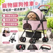 ✨全店免運✨寵物貓狗推車泰迪狗狗外出小推車可分離狗狗推車輕便可摺疊手推車 寵物貓狗推車 狗狗外出小推車 折疊寵物推車