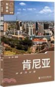 【三民網路書店】列國志：肯尼亞（簡體書） 作者：張凱