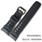 卡西歐適配G-SHOCK手表帶GW-9000/G-9000/9010黑色樹脂帶外殼套
