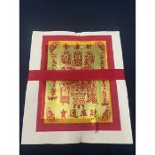 《佳味珍》正錫箔 發財金 財庫金 五路財神 正錫箔財庫金 土地公 錫箔金紙 正錫箔金紙 環保金紙 錫箔 金紙 天赦日