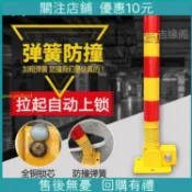 最低價/火爆//立柱車位鎖地鎖加厚防撞活動路樁車庫車位占位停車樁車庫抗壓地鎖/