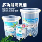 珊瑚水族【水質滴流緩衝器 1L/6L/10L】換水桶 換水筒 滴流桶 補水器 換水 補水 水族箱 水族