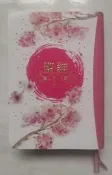 聖經和合本-櫻花金聖經 彩色仿皮燙金 5系列 聖經資源中心出版 總代理：香港橄欖出版有限公司