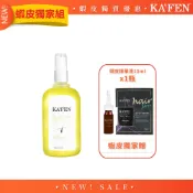 【KAFEN卡氛】強健髮根滋養液120ml (黃水) 頭皮水 【搭贈】 頭皮精華液15ml