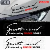 台灣現貨 ZINGER燈眉貼紙 ZINGER貼紙 SPORT燈眉貼 車身貼 引擎蓋貼紙 大燈貼紙 三菱 ZINGER