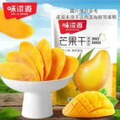✨新品特惠  味滋源泰國風味芒果乾10包裝袋裝休閒蜜餞果脯零食水果乾批發