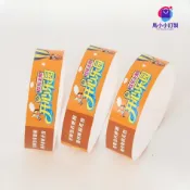 ♯◄客製化 【手環】遊樂場手環 一次性合成紙 門票手環 防水撕不爛 寶貝兒童樂園 腕帶 馬小小訂製