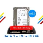 【賣可2店】 全新IDE SATA通用型 2.5 / 3.5 吋 雙槽 硬碟外接盒(一台就可以插IDE及SATA硬碟)