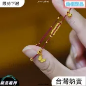 賣場滿199出貨特價四 新款多寶多福招財錢串編繩手鍊手工編織本命紅手繩玄學手繩