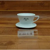 【德國】Melitta 古董級 咖啡濾杯 梯形3孔 #1T-100-3-B