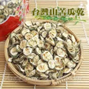 -台灣山苦瓜乾/乾燥山苦瓜片/山苦瓜茶- 天然日曬，花蓮原生種，無農藥殘留，100%無添加，富含苦瓜素，適合泡茶。