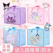 庫洛米被子收納袋儲物袋 三麗鷗牛津布美樂蒂大耳狗衣服被子收納袋 加厚大容量卡通移動行李包 幼稚園開學必備