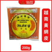 越南黃網皮春捲皮 BÁNH TRÁNG RẾ VÀNG TOÀN Ý 網皮薄餅配 越南炸春捲皮 越南春卷皮 200g