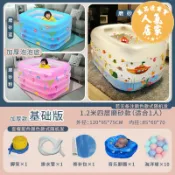 萬品達商貿 泳池 充氣泳池 新生兒童游泳池家用充氣幼兒童小孩洗澡桶加厚折疊室內小孩戲水池