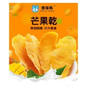 (店+)免運 芒果乾片 500g/128g 芒果片 蜜餞 果脯 水果乾 休閒零食 批發小吃