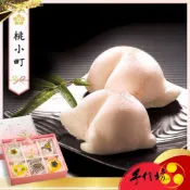 【手信坊】桃小町綜合禮盒 ６入/盒(口味:芝蔴紅豆栗子／草莓／抹茶紅豆／芒果／巧克力櫻桃／香草粟子)葷食|冷凍配送|禮盒
