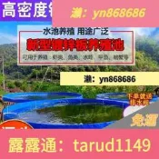 免運☑️高密度鋼板加厚帆布圓形蓄水出苗桶孵化桶桶防水刀刮魚池