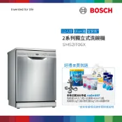 【全聯線上購】【BOSCH 博世】12人份 60公分寬 獨立式洗碗機 含基本安裝(SMS2ITI06X)