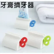 旋轉擠牙膏器 創意牙膏器  擠牙膏 牙膏 牙膏擠壓器 座式擠牙膏夾 可擺放 擠牙膏器 浴室置物【A-14591】特價