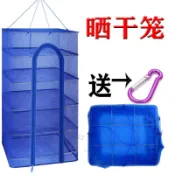【臺灣熱賣】 摺疊曬魚網防蠅籠曬乾網晾曬魚乾曬肉菜網架乾貨家用食物神器大號 量大價優