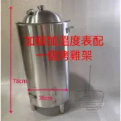 桶仔雞 桶爐 棟企雞 燒烤桶 桶子雞 燒烤爐 烤桶 窯雞 烤雞 爐烤鴨桶