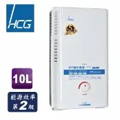 Homebox 好博家 online Store 和成HCG 屋外型 瓦斯熱水器10L 液化 GH1011P 合格瓦斯承裝業 桃竹苗免費基本安裝（離島及偏遠鄉鎮除外）